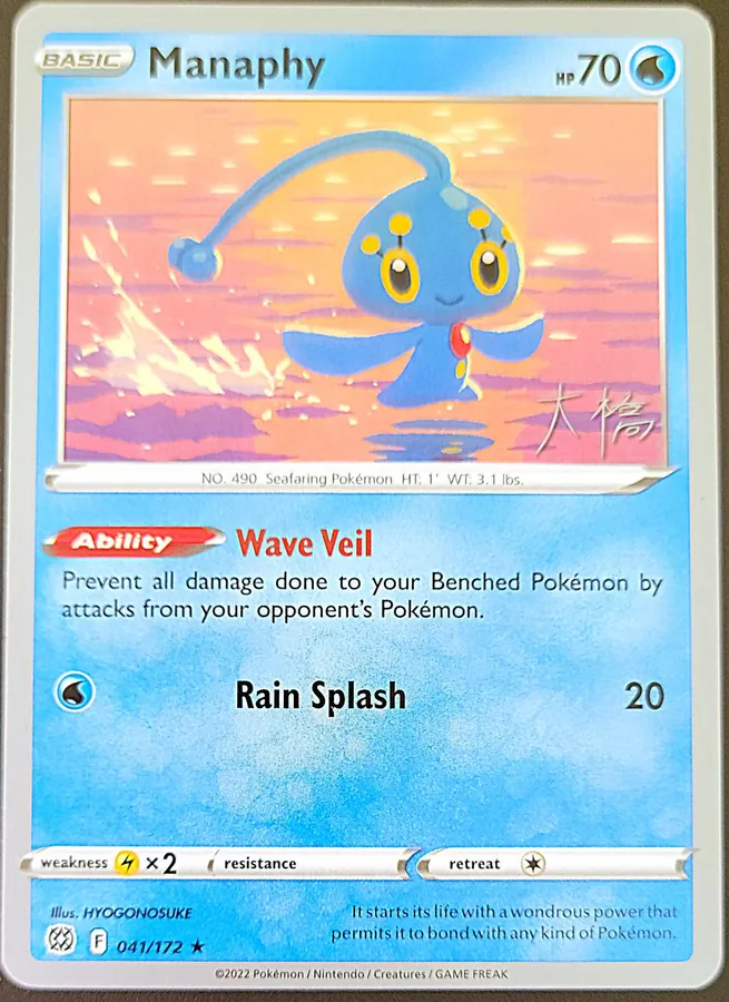 Manaphy